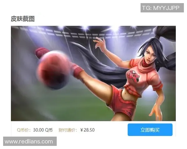 足球明星如何在英雄联盟中展现竞技精神与团队合作的魅力